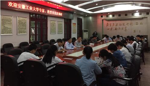 tyc8722太阳集团招生宣传工作组与浮山中学高三年级学生代表开展座谈